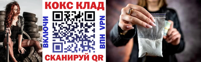 Виды наркотиков купить Баксан СОЛЬ  Гашиш  АМФ  Cocaine  Каннабис 