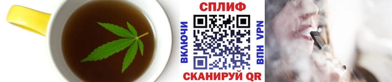 Печенье с ТГК марихуана Баксан