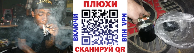 ГАШ Изолятор цены наркотик Баксан