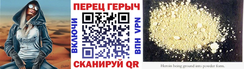 ГЕРОИН Heroin  Баксан 