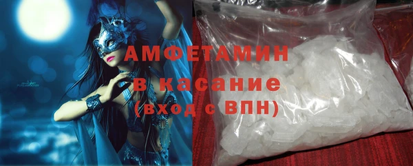 метадон Армянск