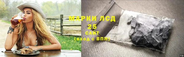 бутират Аркадак