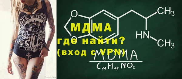 прущая мука Арсеньев