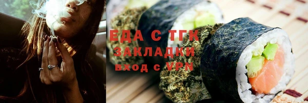 прущая мука Арсеньев