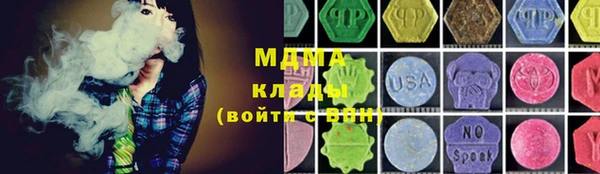 метадон Армянск
