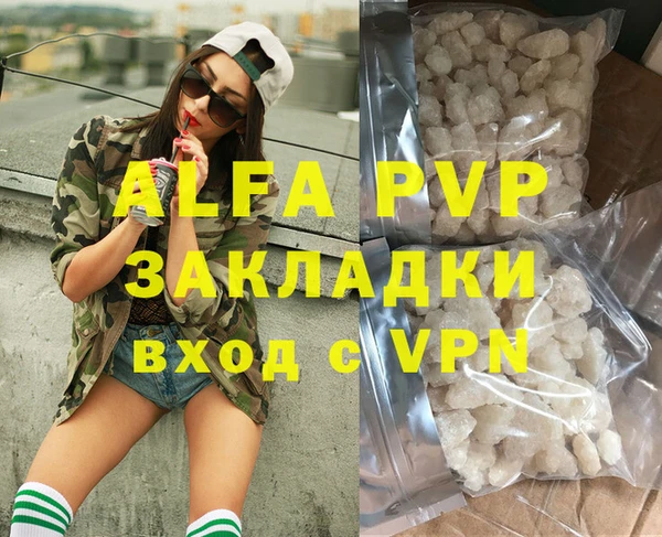 метадон Армянск