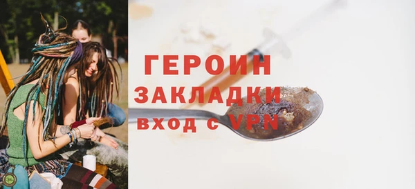 метадон Армянск