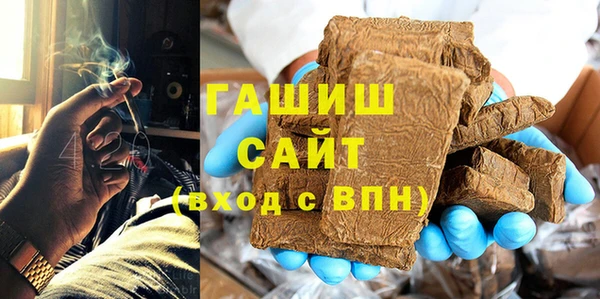 метадон Армянск