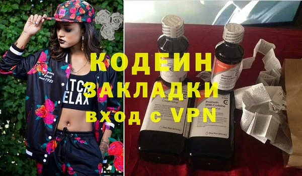 бутират Аркадак