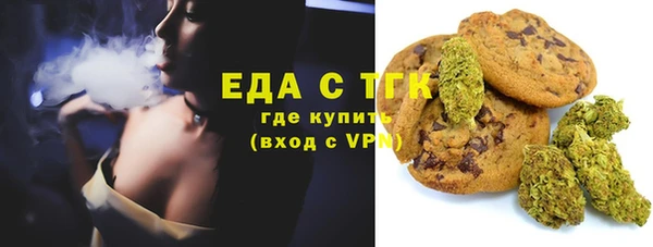 прущая мука Арсеньев