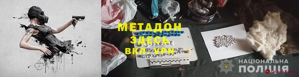 прущая мука Арсеньев