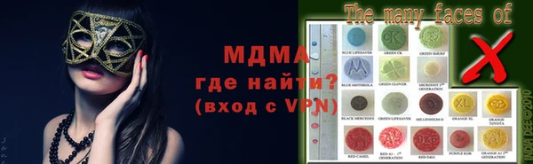 бутират Аркадак