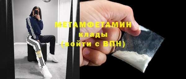 метадон Армянск