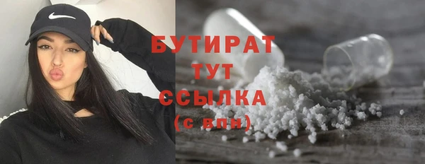 метадон Армянск