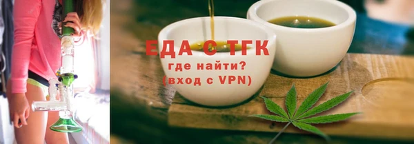 прущая мука Арсеньев