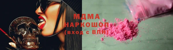 бутират Аркадак