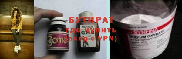 метадон Армянск