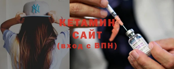 бутират Аркадак