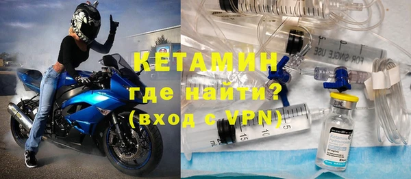 метадон Армянск
