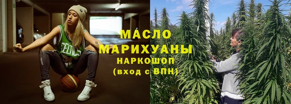 метадон Армянск