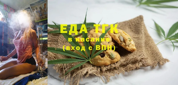 бутират Аркадак