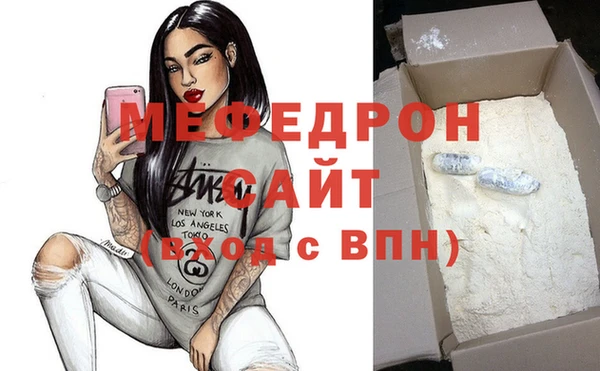 метадон Армянск