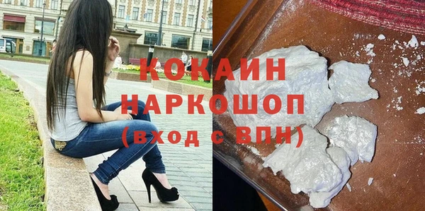 бутират Аркадак