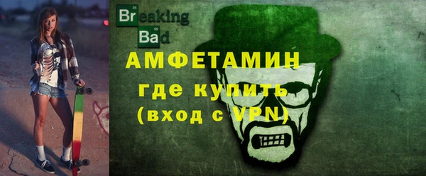 метадон Армянск