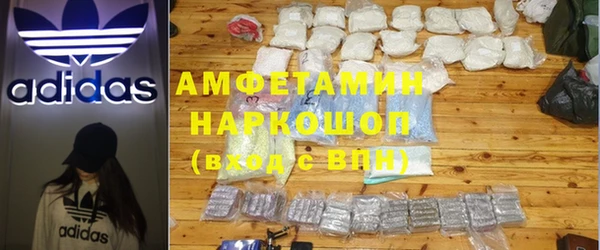 метадон Армянск