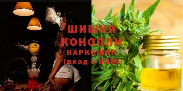 метадон Армянск
