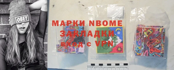 бутират Аркадак