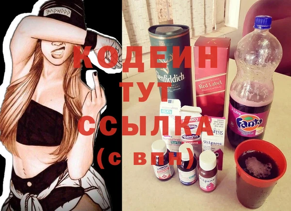 бутират Аркадак