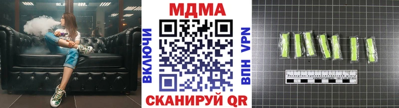 MDMA молли  Баксан 