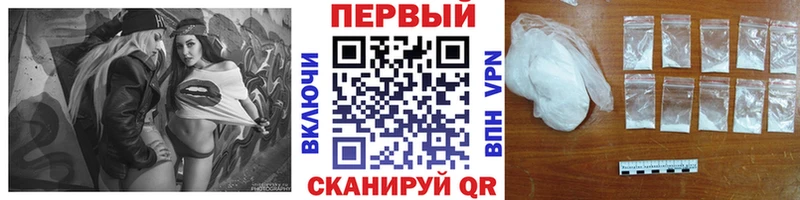 Метамфетамин винт  продажа наркотиков  Баксан 
