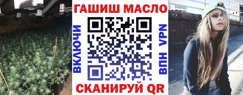 ТГК вейп с тгк  Баксан 